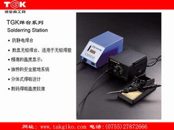 五金網(wǎng)供求信息中心 五金行業(yè)的五金網(wǎng)網(wǎng)站,最大的促進(jìn)全球五金貿(mào)易的五金網(wǎng)站,為全世界的五金廠商 經(jīng)銷商 采購商提供一個(gè)五金產(chǎn)品的交易平臺(tái) 五金商貿(mào)網(wǎng)匯集了全世界的五金企業(yè)會(huì)員,會(huì)員可以享受在本網(wǎng)發(fā)布五金產(chǎn)品供應(yīng)信息,求購信息,合作信息等