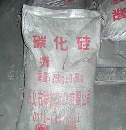 供應(yīng)碳化硅/優(yōu)質(zhì)體密好/河南鄭州星浩商貿(mào)_化工_世界工廠網(wǎng)中國產(chǎn)品信息庫