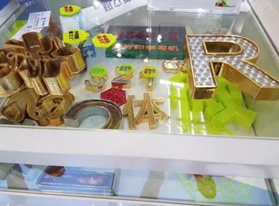 深企3D打印技術(shù)進(jìn)軍印度，布局智能微工廠開拓商貿(mào)新局