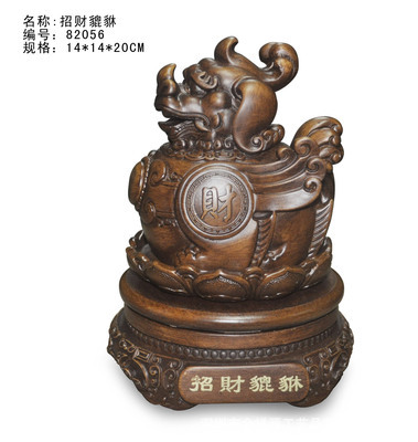 廠家批發(fā)供應(yīng)最新款富貴小貔貅樹(shù)脂工藝禮品