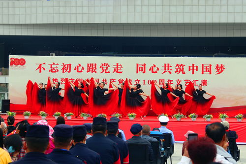 黨建引領聚合力，文化賦能譜新篇——夏都樞紐黨建聯盟文藝匯演系列活動側記