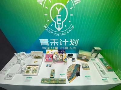 看見青年的力量 山東文創協會助力新興領域青年開拓新經濟版圖