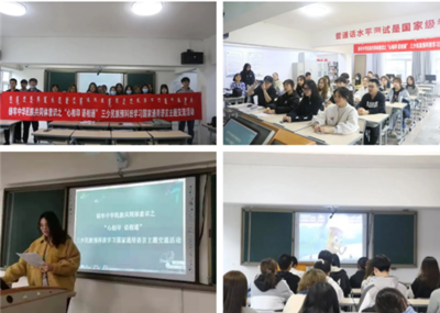 以藝為橋，同心筑夢——自治區各級學校團隊深入開展文化藝術交流活動