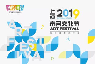 東明文化服務日 一場不容錯過的文化藝術盛宴