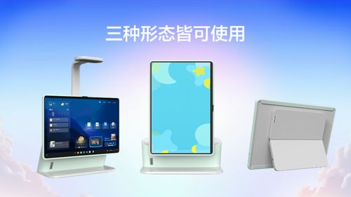 聯(lián)想天驕發(fā)布智能學習生態(tài)新品，科技創(chuàng)新持續(xù)助力素質(zhì)教育