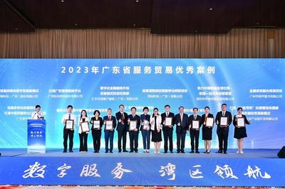 “廣州服務”閃耀服貿(mào)會，計算機硬軟件開發(fā)實力領跑全省