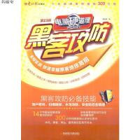 軟件開(kāi)發(fā)項(xiàng)目管理 跨出版社實(shí)踐的共通核心與計(jì)算機(jī)硬軟件的協(xié)同之道