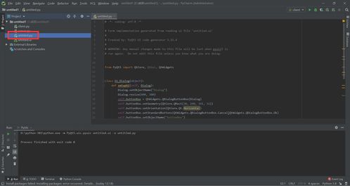Python圖形界面開(kāi)發(fā) PyQt5環(huán)境搭建（史上最詳細(xì)，保證都能搭建好）