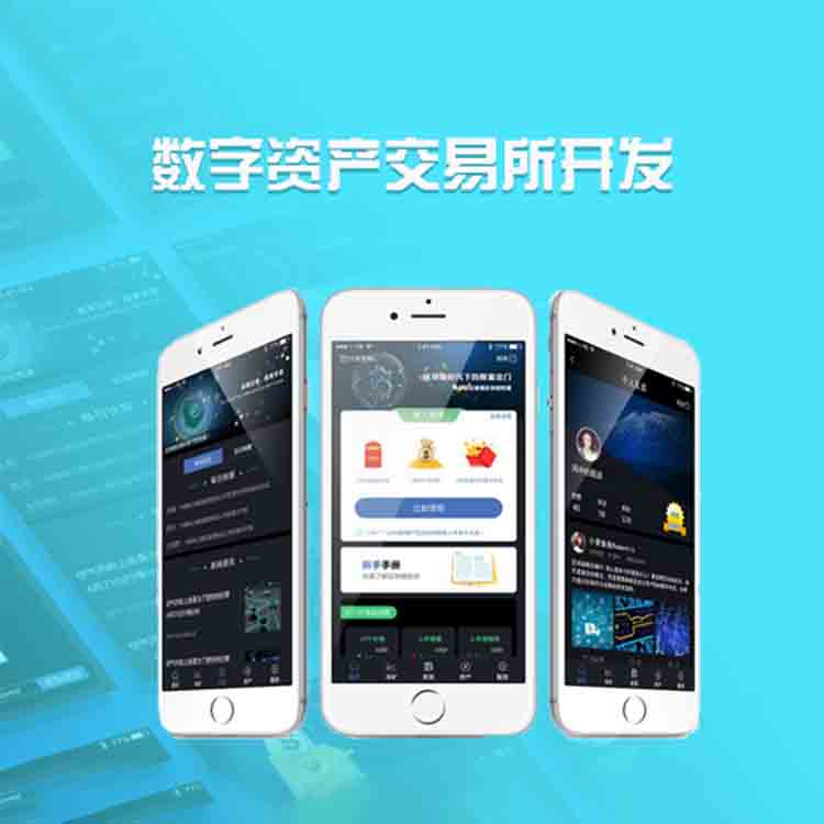 移動定制手機軟件App定制開發與計算機硬軟件開發的深度融合